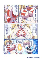 Post 2586936