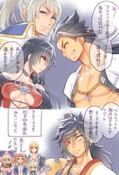 Post 2590809