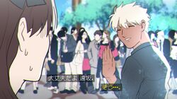 Post 2587982