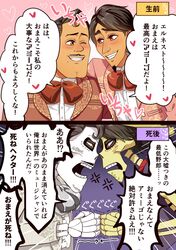 Post 2589423