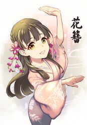 Post 2590178