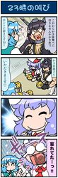 Post 2590646