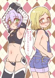Post 2590224
