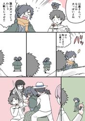 Post 2591264