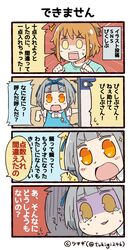 Post 2593884