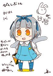 Post 2593898