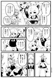Post 2594526