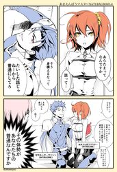 Post 2594493