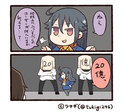 Post 2594029