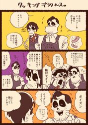 Post 2595060