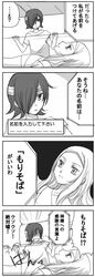 Post 248620