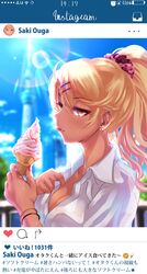 Post 2596103