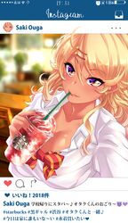 Post 2596124
