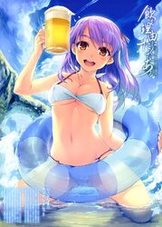 Post 2596030