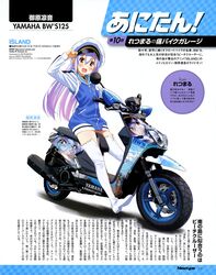 Post 2598753