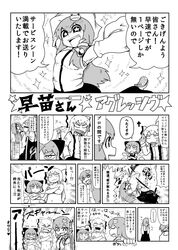 Post 2599906