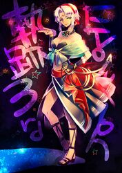 Post 2599543