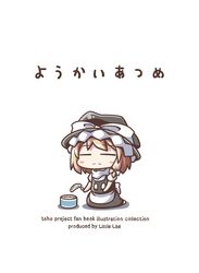 Post 2600232