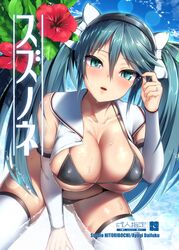 Post 2600944