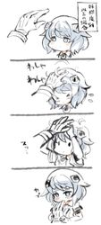 Post 2601607