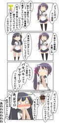 Post 2602895