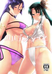 Post 2608488