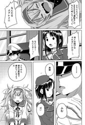 Post 2603678