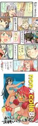Post 2604557