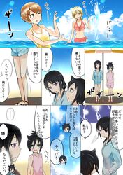 Post 2605632