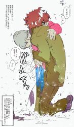 Post 6025610