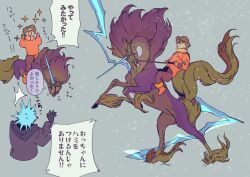 Post 6025554
