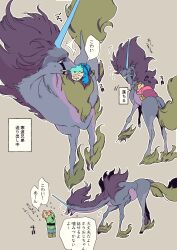 Post 6025561