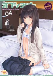Post 2606624