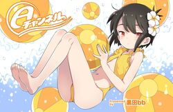 Post 2607202