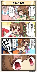 Post 2606914