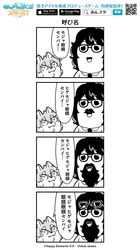 Post 2607491