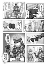 Post 2609035
