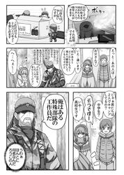Post 2609036