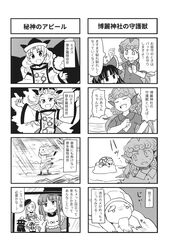 Post 2608934