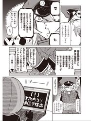 Post 2609509