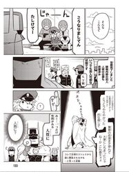 Post 2609547