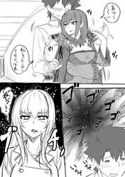 Post 2610394