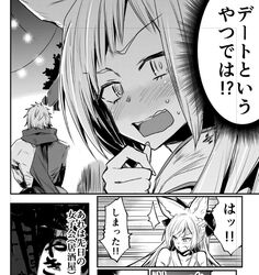 Post 2610714