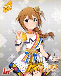 Post 2611178