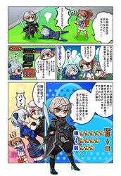 Post 2611200