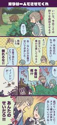 Post 2612504