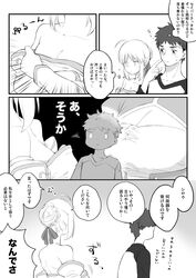 Post 2612347