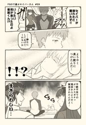 Post 2613544
