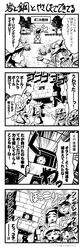Post 2612982