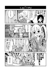 Post 2615103